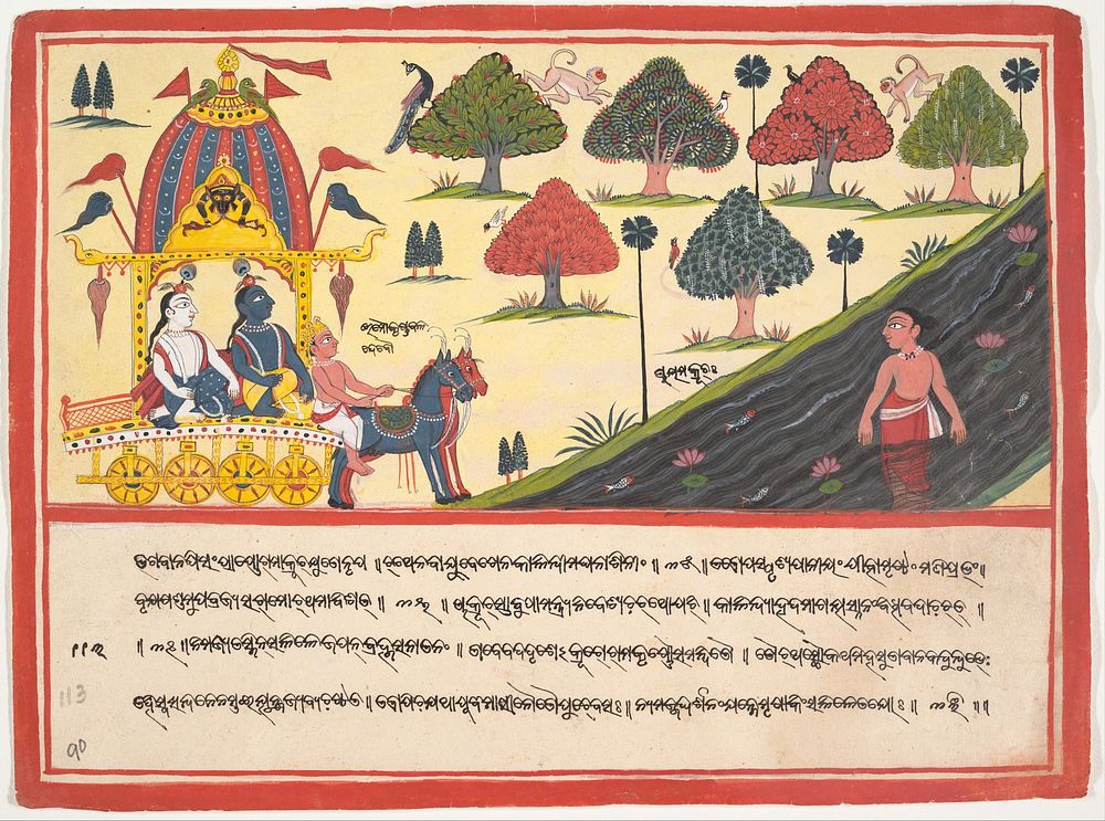 Krishna and Balarama by a River: Page from a Dispersed Bhagavata Purana (Ancient Stories of Lord Vishnu), India (Orissa)