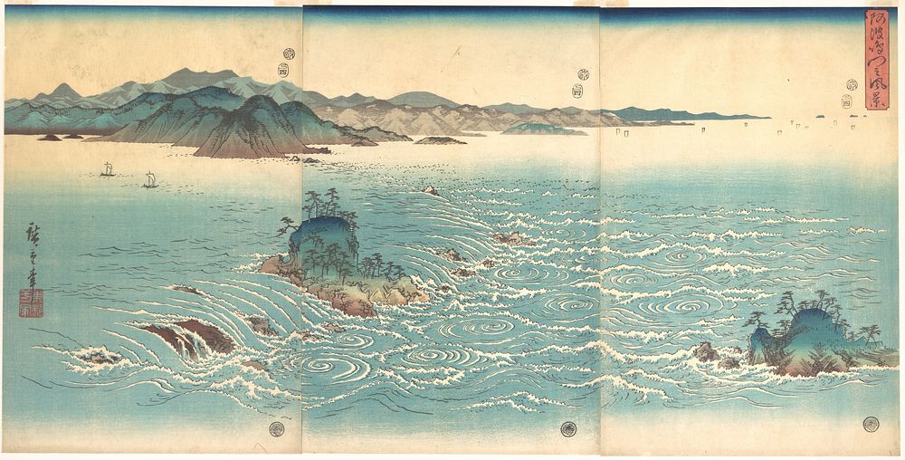 Rapids at Naruto by Utagawa Hiroshige