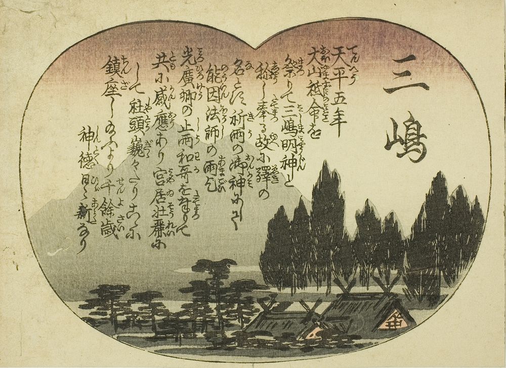 Mishima, from the series "Fifty-three Pairings for the Tokaido Road (Tokaido gojusan tsui)" by Utagawa Hiroshige