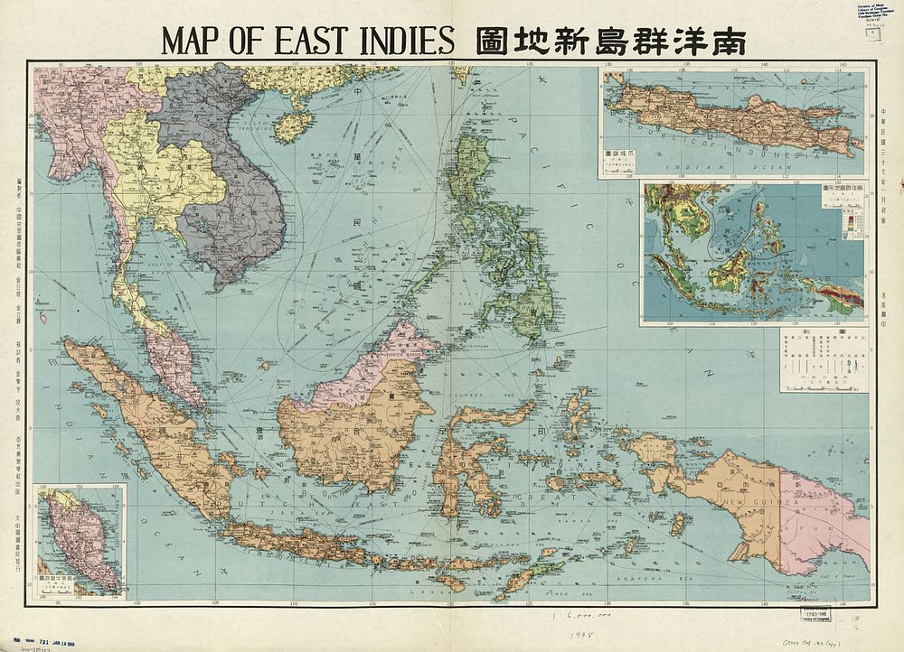 Nan Yang Qun Dao xin di tu = Map of East Indies (1948) by Zhongguo shi di tu biao bian zuan she