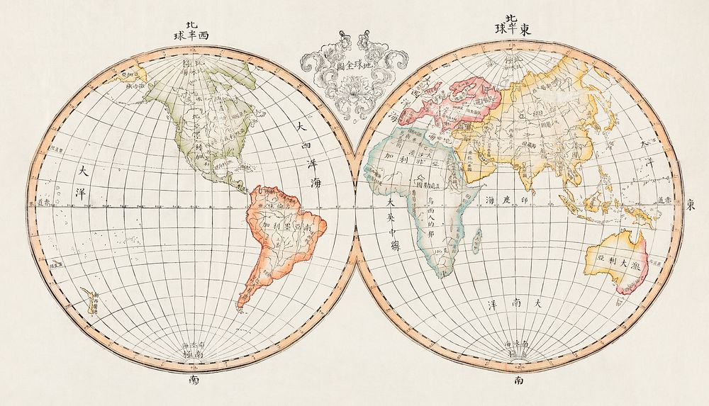 Chinese map of the world (1879), vintage illustration. Original public domain image from Digital Commonwealth. Digitally…