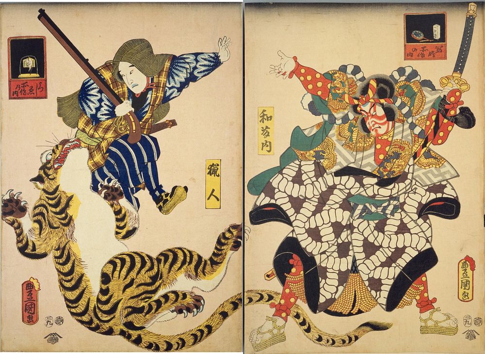 From the picture album "Toyokuni Nishiki-e shu&lrm;" (1857) by Utagawa Kunisada.