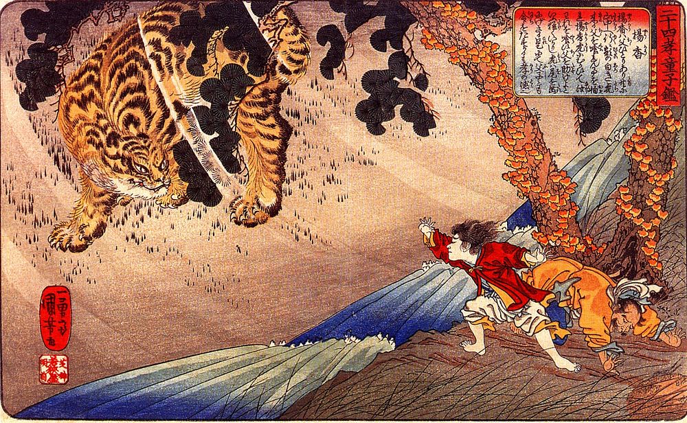 「二十四孝童子鑑 楊香」by Utagawa Kuniyoshi.