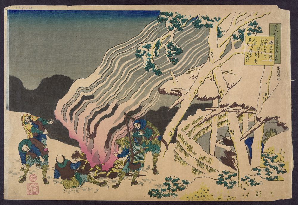 Minamoto no Muneyuki Ason by Katsushika Hokusai