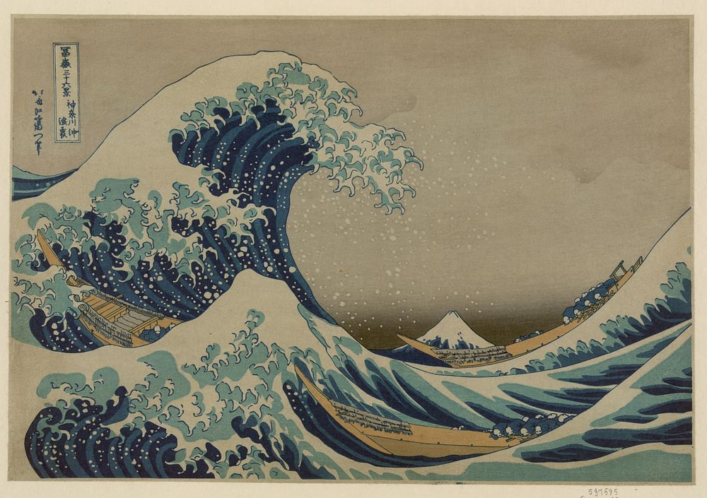 The Great Wave off Kanagawa (神奈川沖波裏) (1831) by Katsushika Hokusai