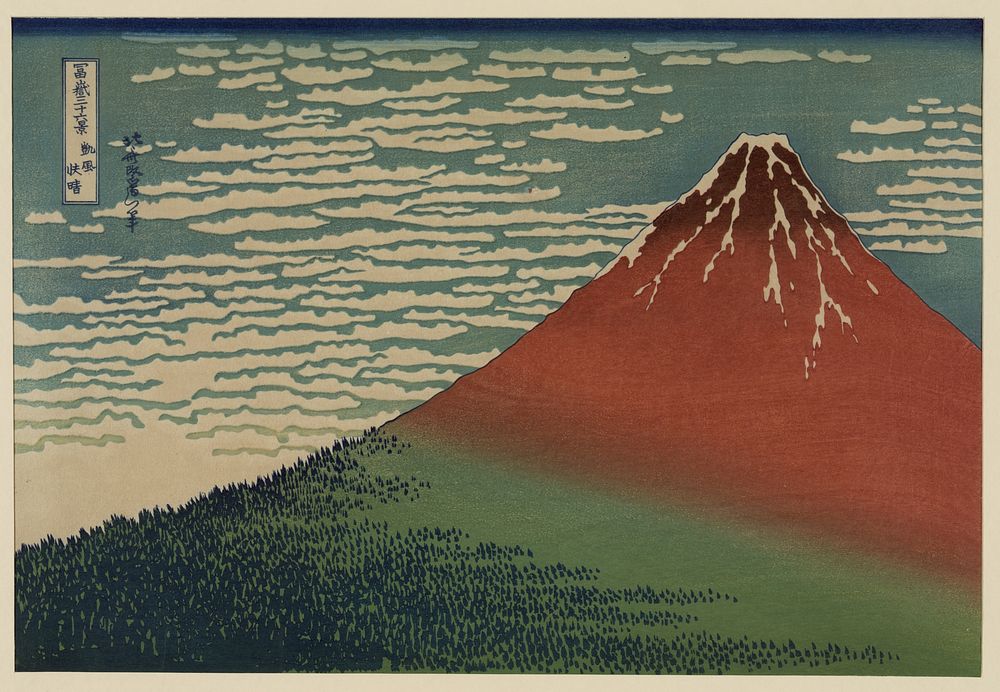 Katsushika Hokusai's Fine Wind, Clear Morning (1832)