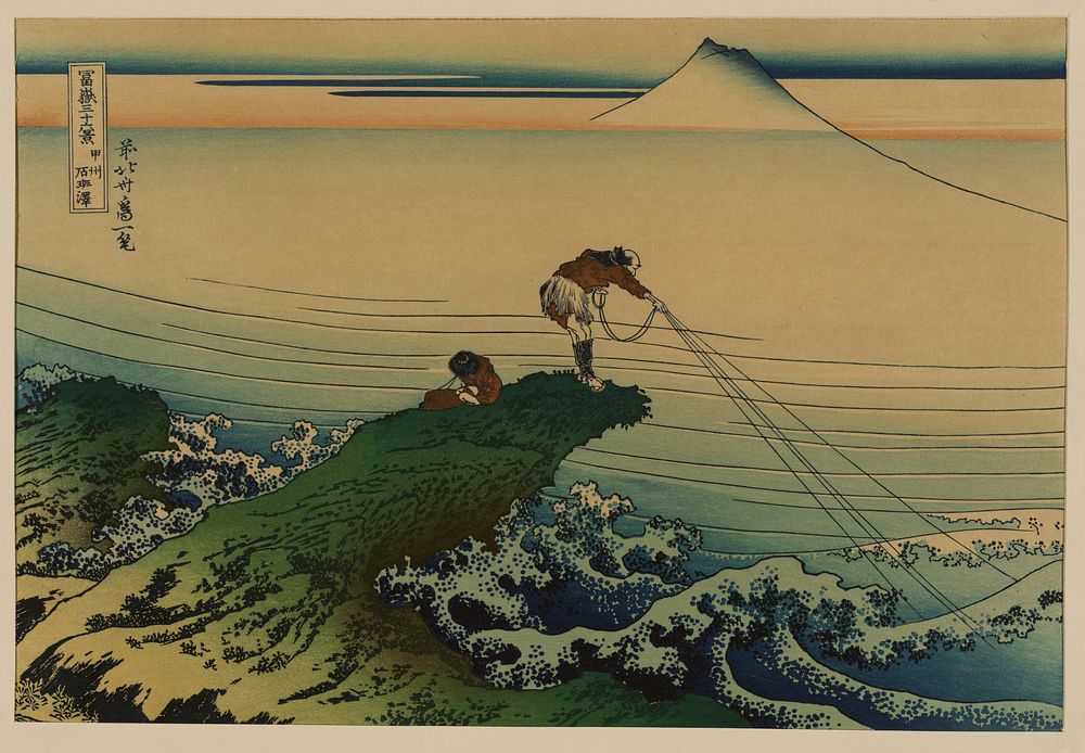 Katsushika Hokusai's Kōshū kajikazawa