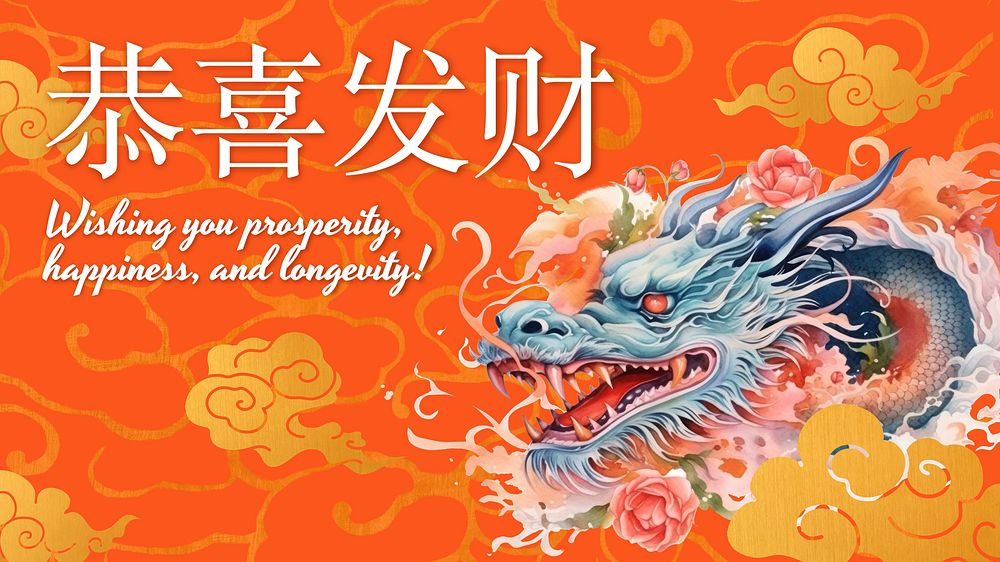 Chinese New Year wish blog banner template