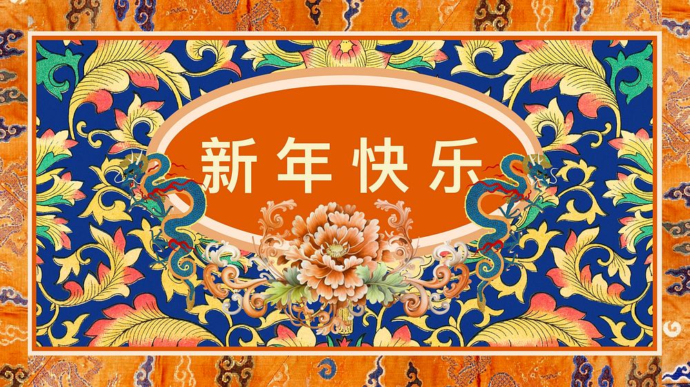 Chinese New Year wish  blog banner template
