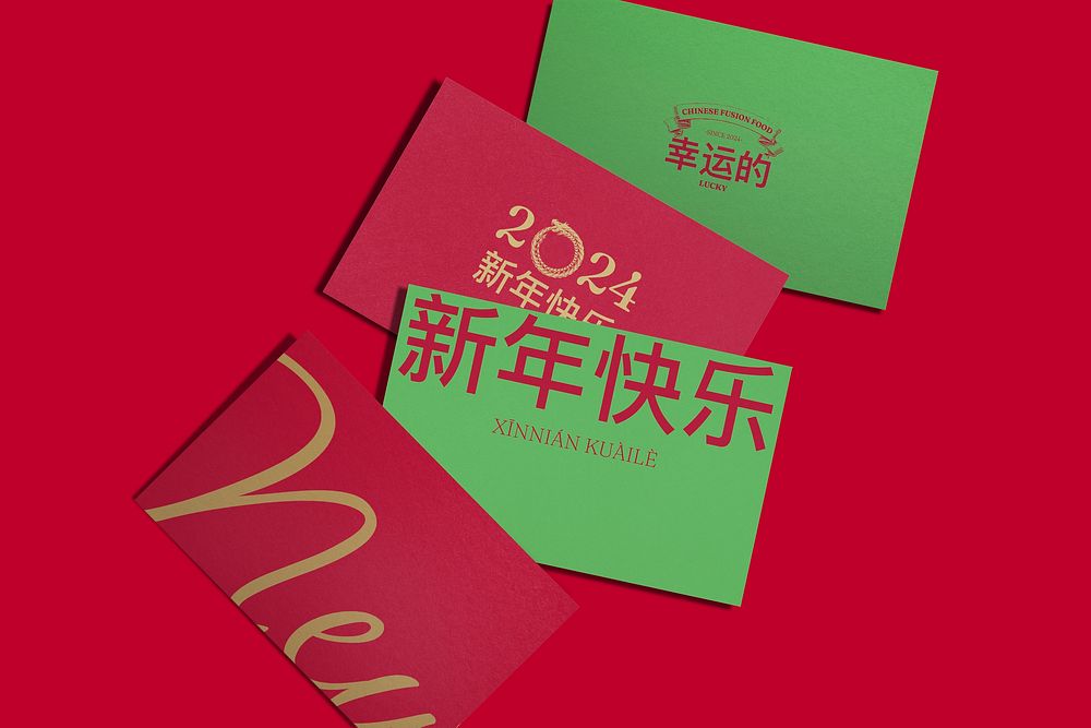 Chinese business card mockup psd