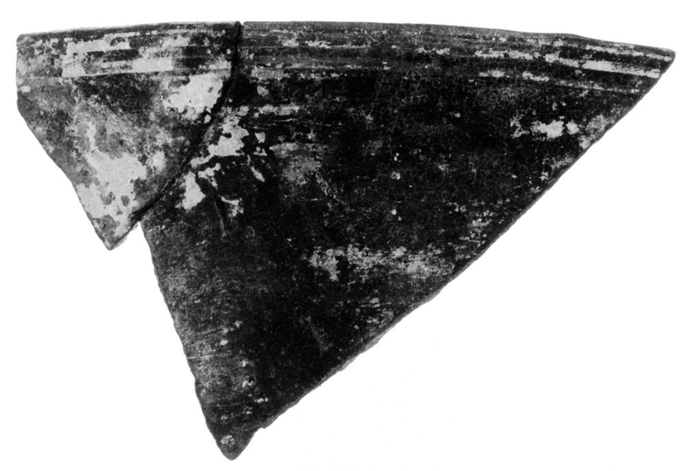 Chalice or Kantharos Bowl Fragment