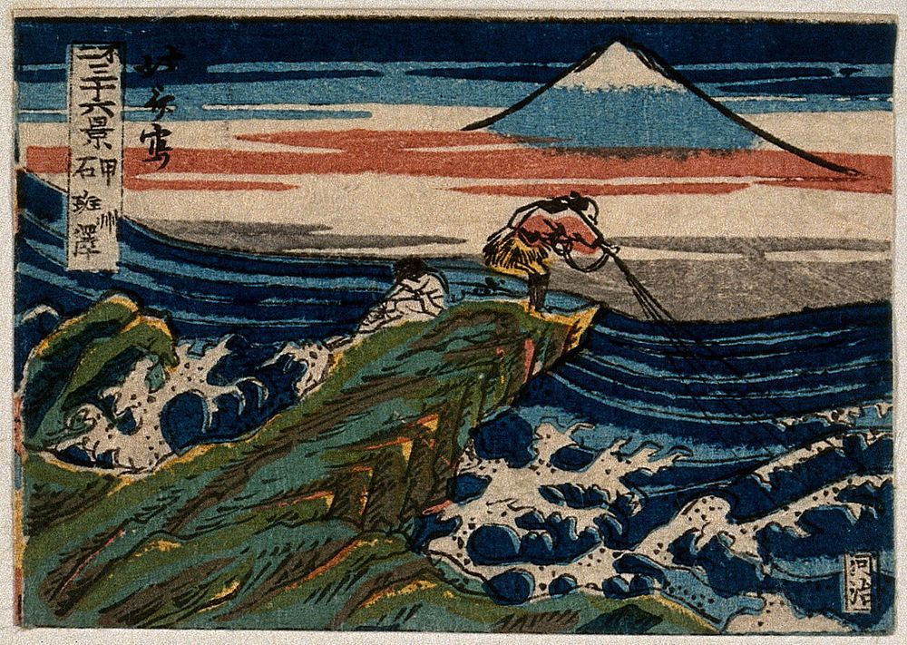 Four reductions of designs from Hokusai's thirty-six views of Mount Fuji. Woodcut after Hokusai, 185- .