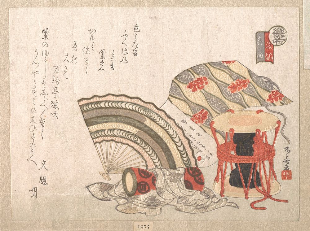 Musical Instruments for the Noh Dance