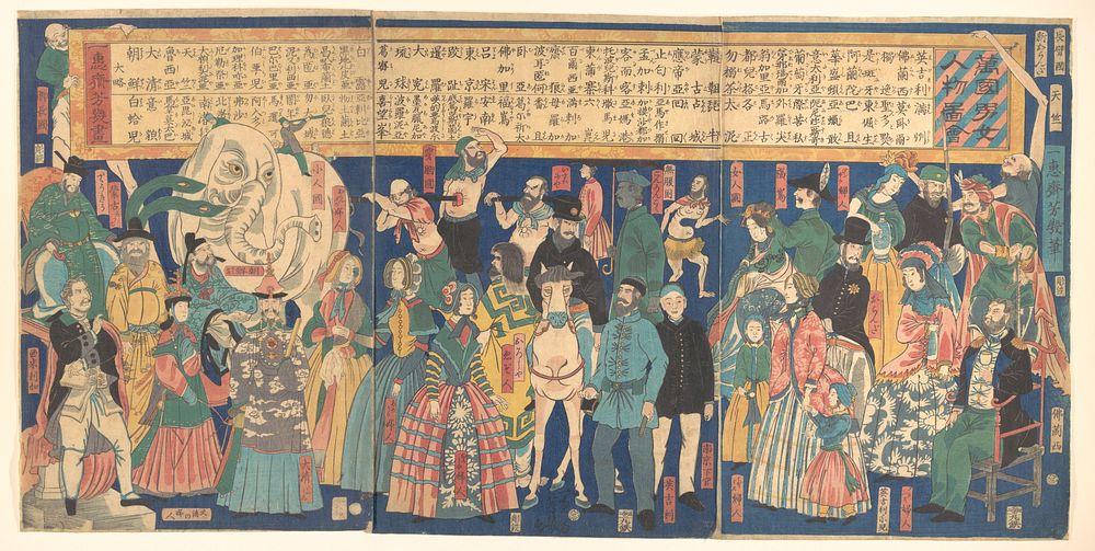Picture of Men and Women from all nations (Bankoku danjo jinbutsu zue)