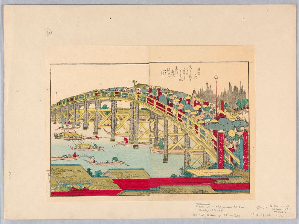 Bridge at Yedo by Katsushika Hokusai