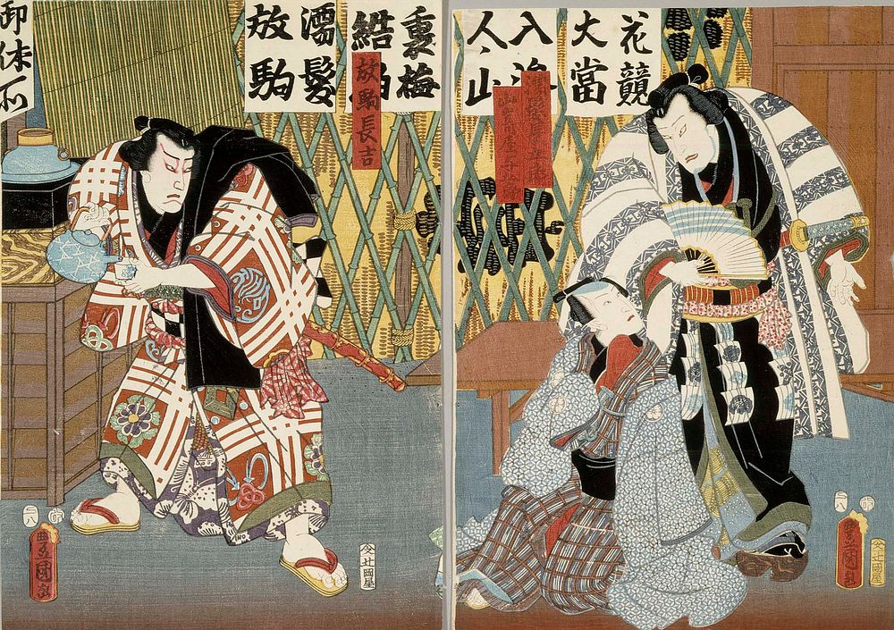 Näyttelijät nakamura fukusuke, nakamura enjaku ja kataoka ichizo näytelmässä futatsu cho-cho (kaksi perhosta), 1857 by…