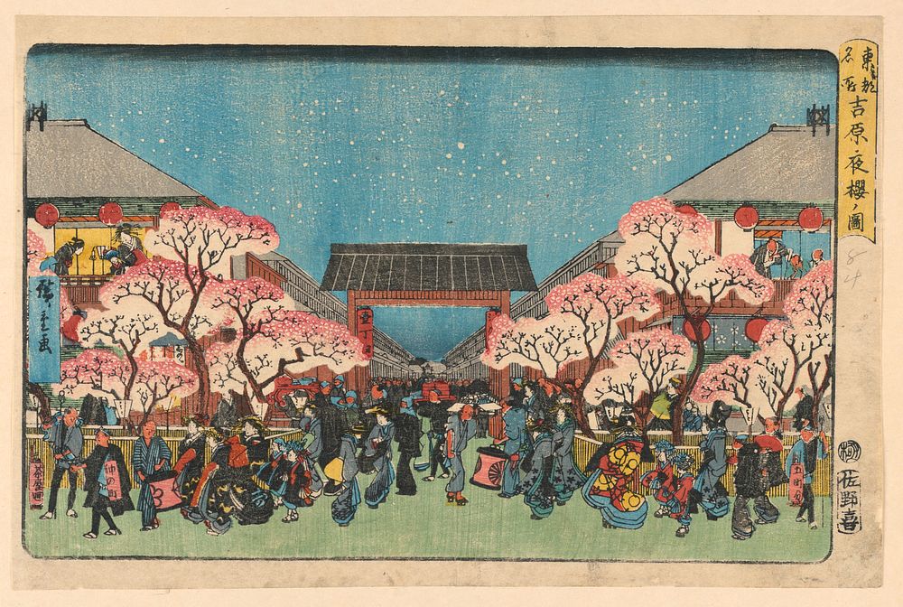 New Years At the Temple, by Utagawa Kuniyoshi