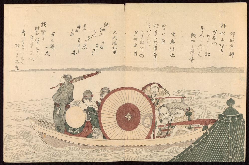 Birds of the Capital (Miyakodori), A Ferry on the Sumida River from the book Birds of the Capital (Miyakodori) by Katsushika…