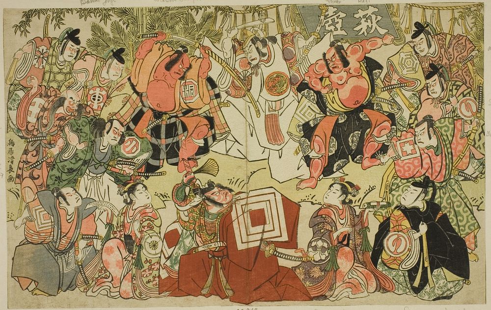 Hagitsubo - A Parody of Shibaraku by Torii Kiyonaga