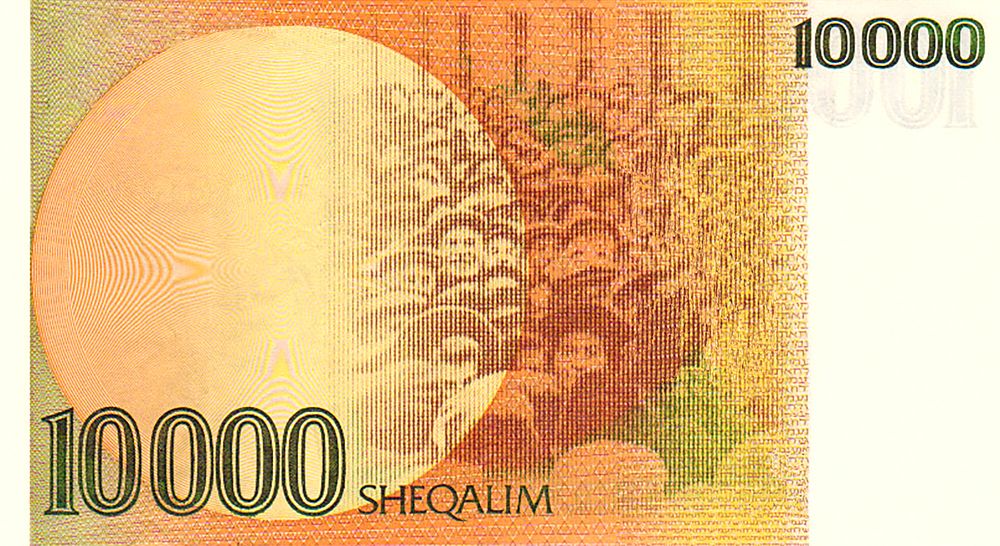 10000 Israeli sheqalim bank note