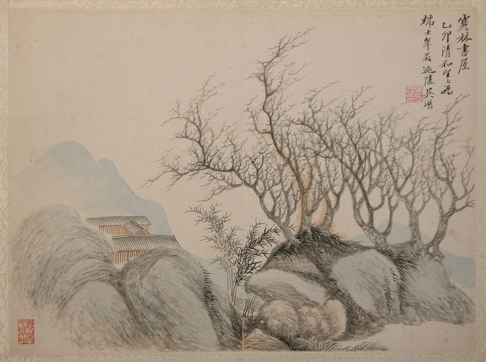 Landscapes Painted for Wang Kui by Wang Jian