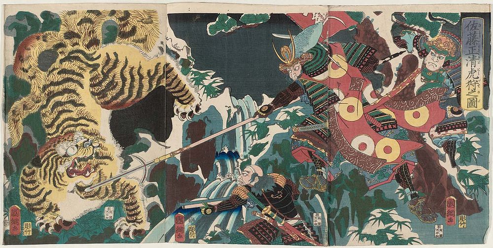 Utagawa Kuniteru II - Satô Masakiyo on a Tiger Hunt