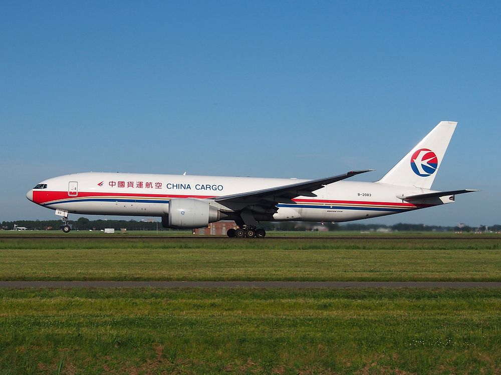 China Cargo airlines, location unknown, 11/08/2015. 