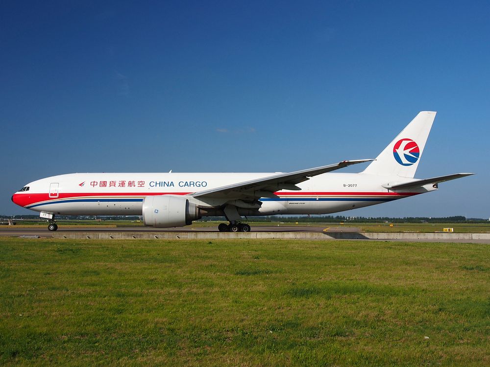 China Cargo airlines aircraft, location unknown, 11/08/2015.