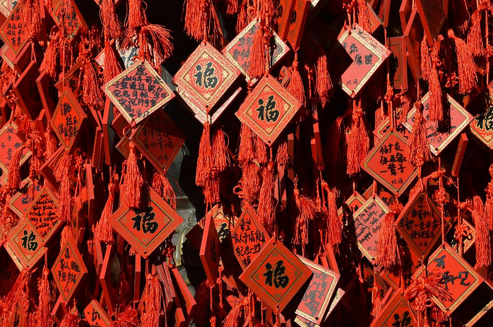 Chinese fortune prayer background. FRee public domain CC0 image.