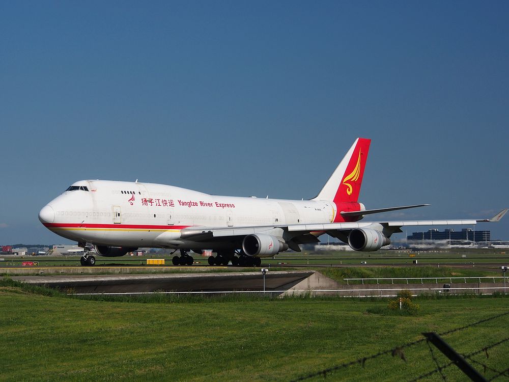 Yangtze River Express flight, location unknown, 11/08/2015. 