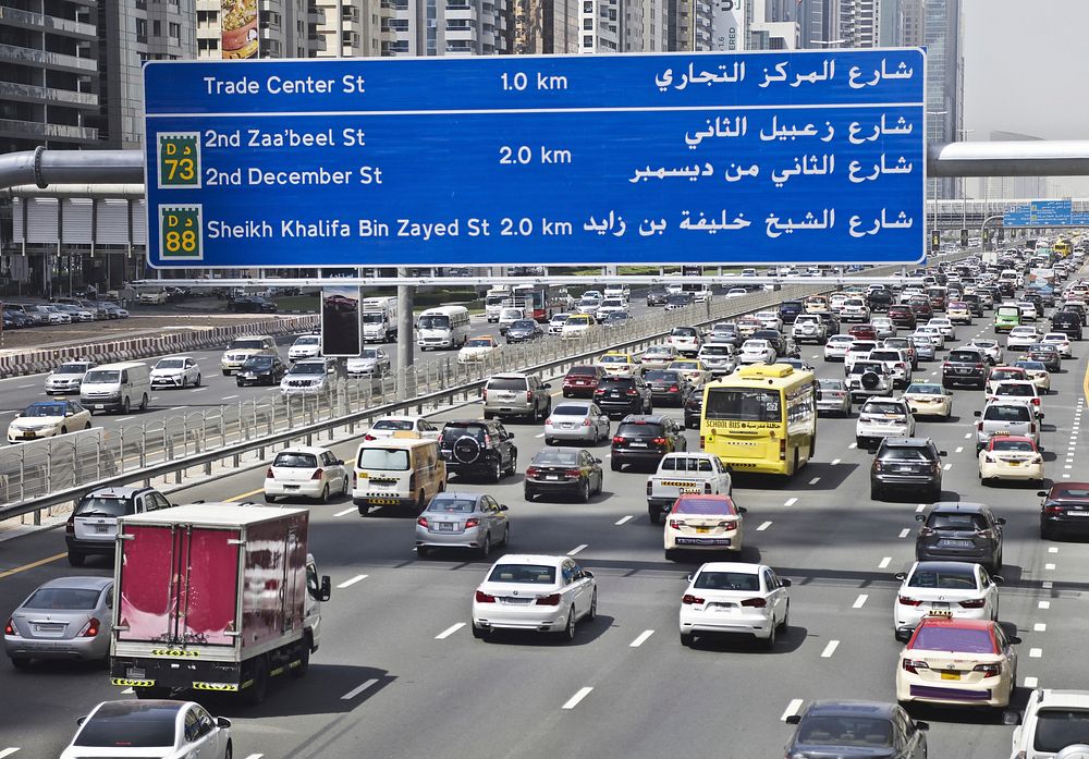 Road signs showing distance for Sheikh Zayed Road and Trade Center In Dubai ,United Arab Emirates