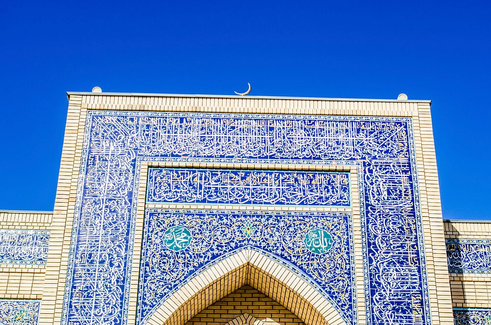 Sayyida Khawla Shrine exterior. Free public domain CC0 photo.