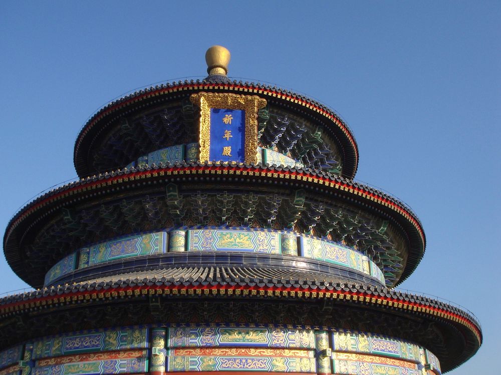 Temple in Beijing, China. Free public domain CC0 image.