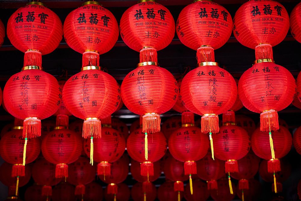 Red Chinese lanterns, free public domain CC0 image.
