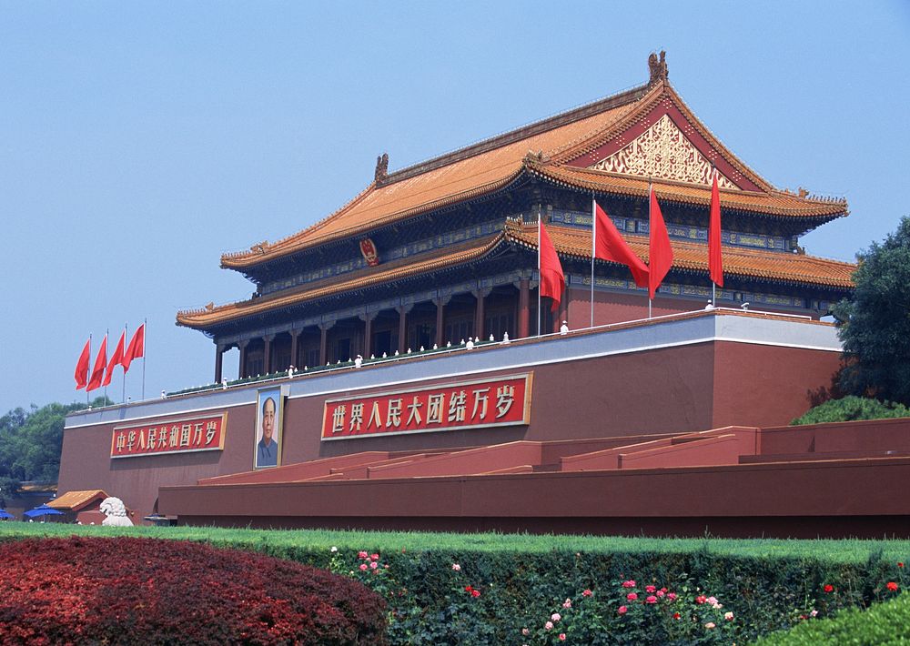 Forbidden City Landmark In Beijing China