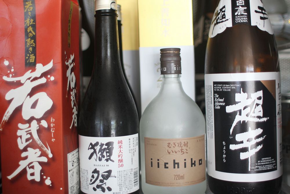 A selection of Japanese alcoholic beverages, 5 December 2017, location unknown. View public domain image source here