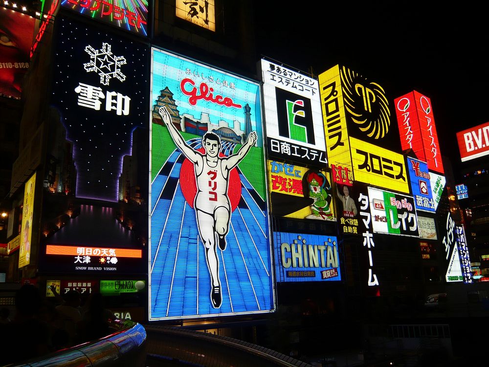 Free Osaka neon signs image, public domain Japan CC0 photo.