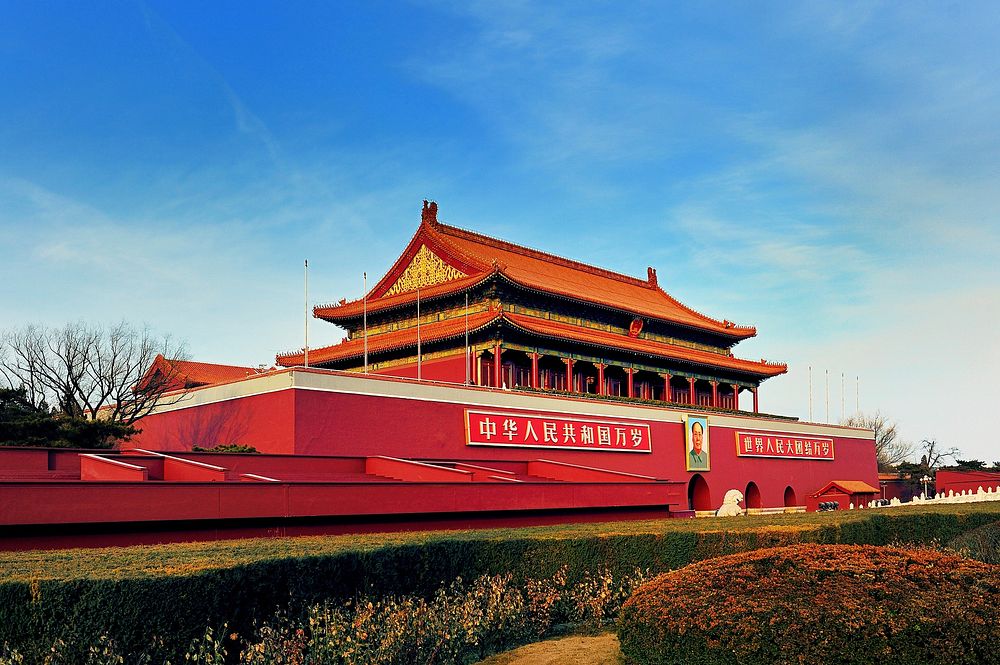 Free Forbidden City, Beijing, China image, public domain CC0 photo.