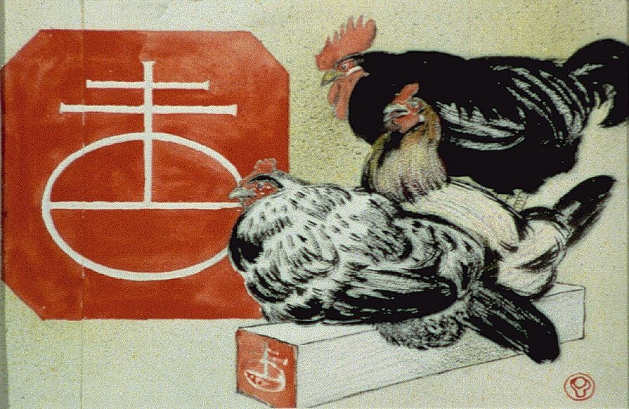 Three roosters sitting on cracker box (between 1884 and 1925) by Edward Penfield