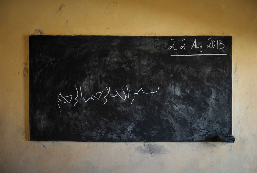 Somali schools's blackboard. Original public domain image from Flickr