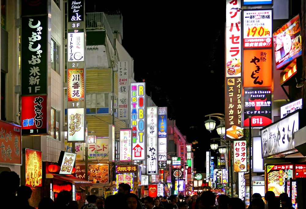 Tokyo city at night. Original public domain image from Flickr