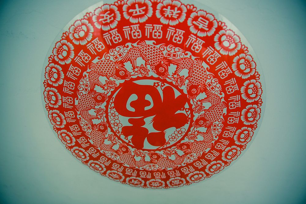 Chinese red circle pattern. Free public domain CC0 photo.