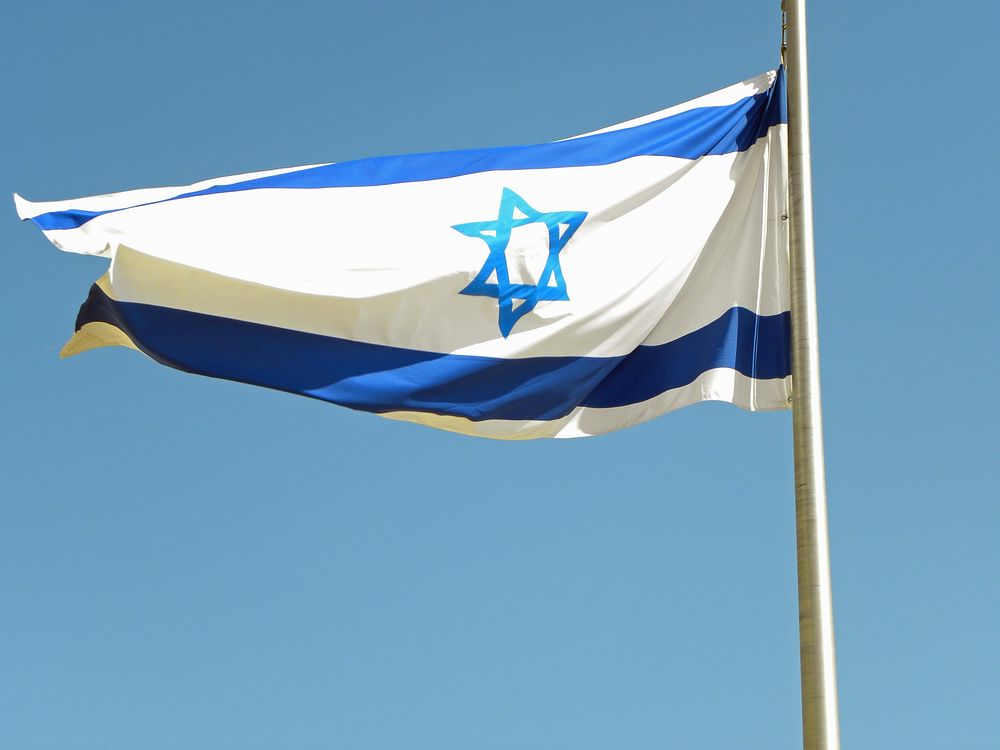 Israel flag. Free public domain CC0 image.
