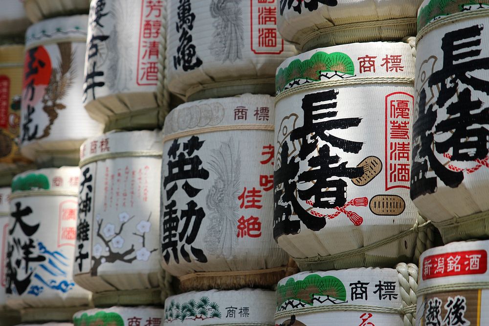 Sake drums in Japan. Free public domain CC0 image.
