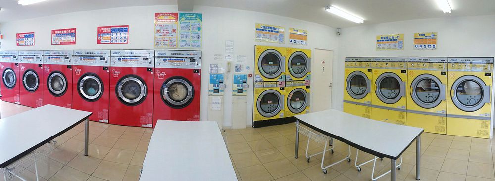 Japanese laundromat. Free public domain CC0 photo.