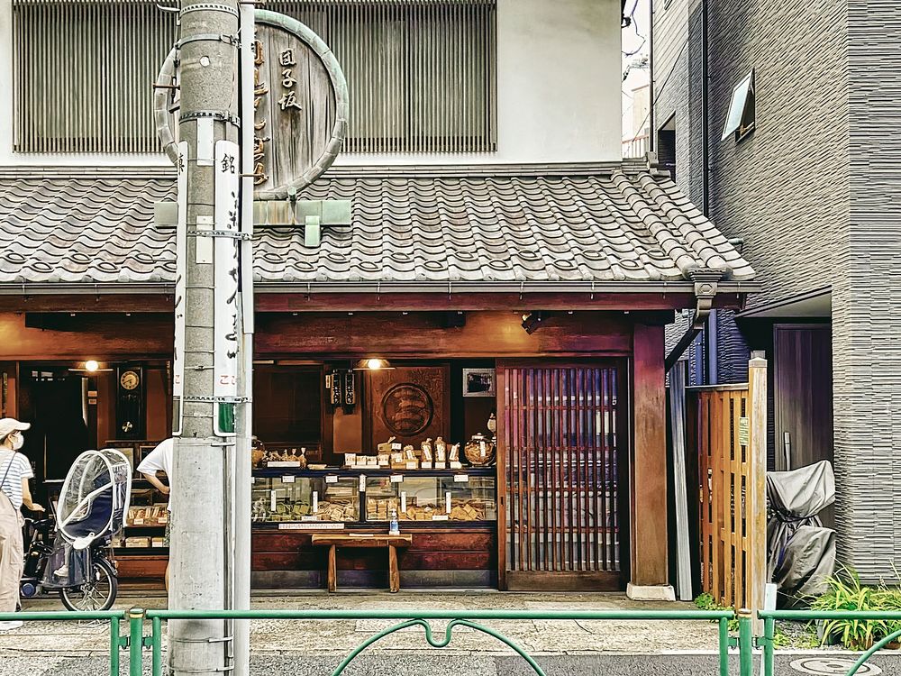 Retro-Modern Shop, Tokyo, Japan