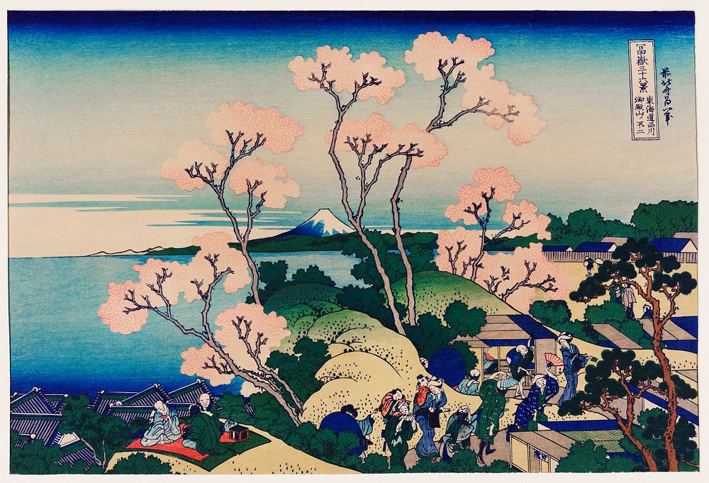 Goten-Yama Hill, Shinagawa on the Tokaido by Katsushika Hokusai (1760-1849) a traditional Japanese Ukyio-e style…