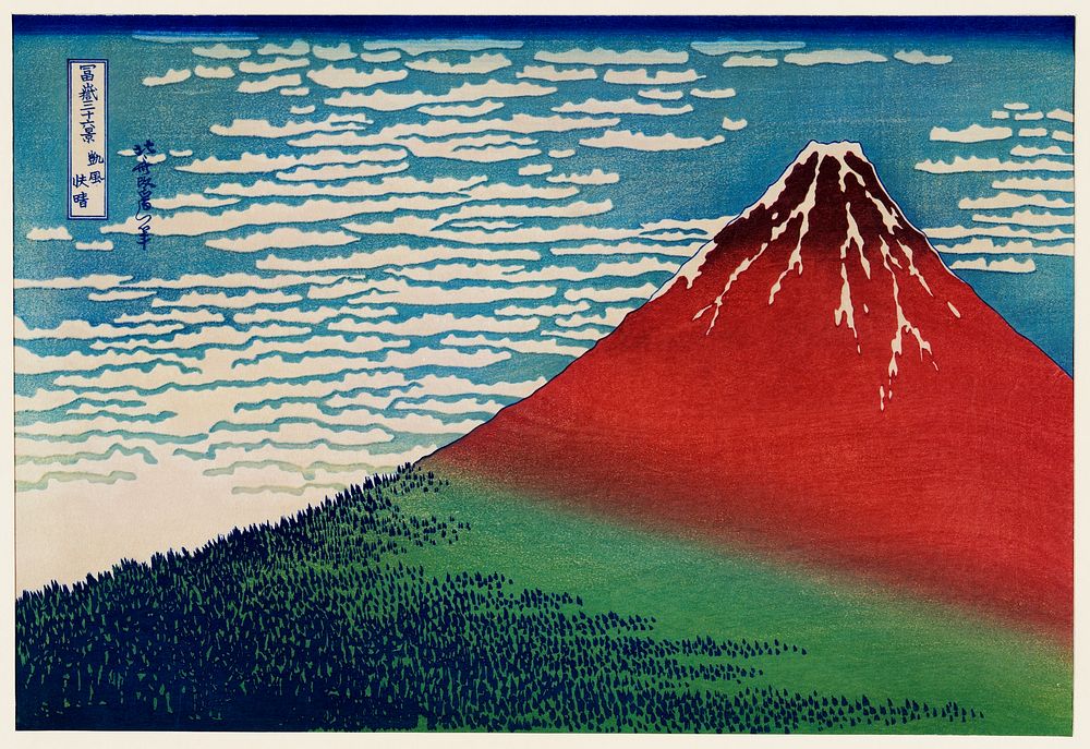 Katsushika Hokusai's Fine Wind, Clear Morning (1760-1849), a famous traditional Japanese Ukyio-e style illustration of Mount…