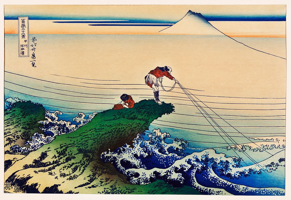Koshu Kajikazawa by Katsushika Hokusai (1760-1849) a traditional Japanese Ukyio-e style illustration of a fisherman inland…