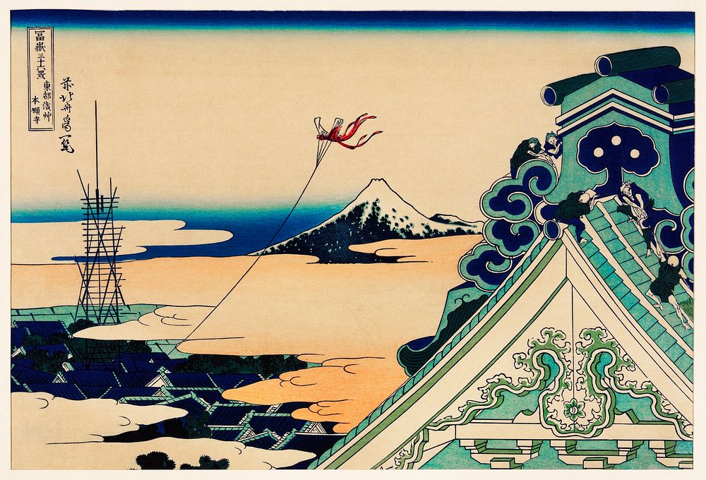 Toto Asakusa Honganji by Katsushika Hokusai (1760-1849), meaning ""Hongan-ji Temple at Asakusa in the Eastern Capital", a…